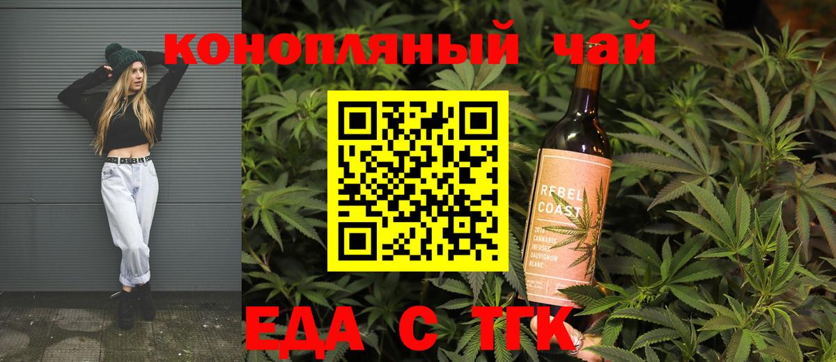 Cannafood марихуана  Вход с VPN  Буйнакск 