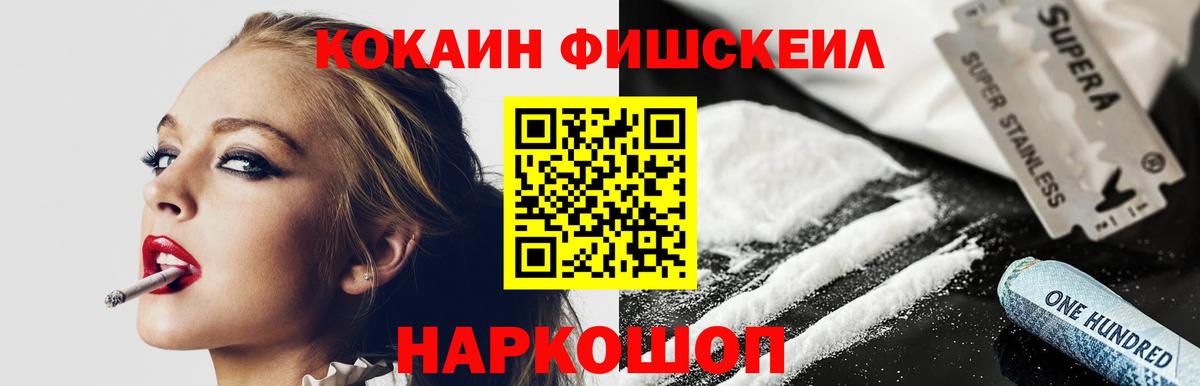 Cocaine Боливия Буйнакск
