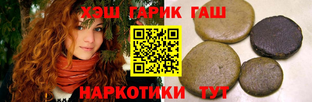 ГАШ AMNESIA HAZE  ГАШ  Буйнакск  цена наркотик  Вход с VPN 