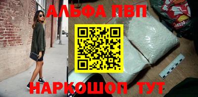 героин Дубна