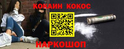 стафф Донской