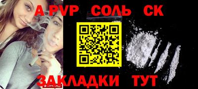 МДПВ Донецк