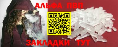 стафф Донской
