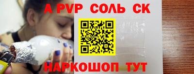 стафф Донской