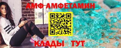 стафф Донской