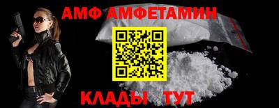 стафф Донской