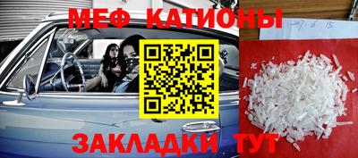 эйфоретик Заволжье