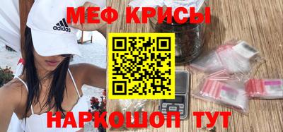 стафф Донской