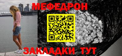 стафф Донской