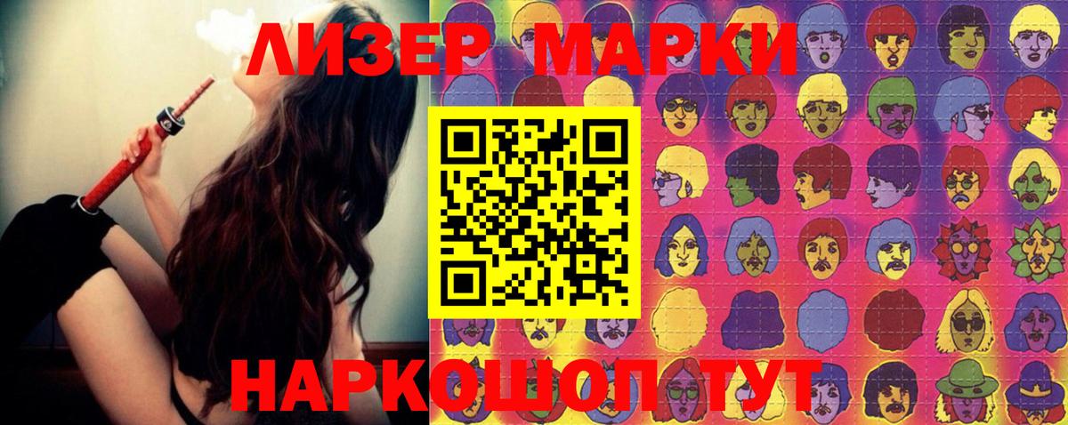 LSD-25 экстази кислота  Вход с VPN  Буйнакск 