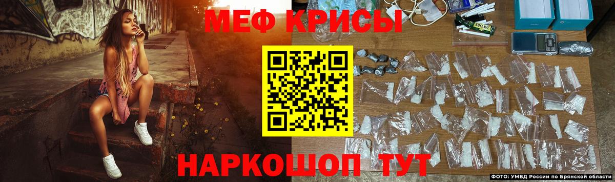 МЕФ 4 MMC  МЕФ 4 MMC  Буйнакск  МЯУ-МЯУ  Вход с VPN 