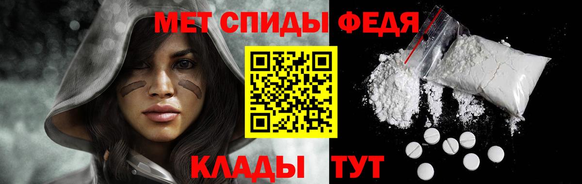 МЕТАМФЕТАМИН Methamphetamine  МЕТАМФЕТАМИН Methamphetamine  Буйнакск  Вход с VPN 