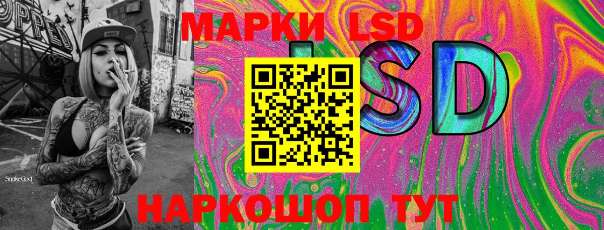 Буйнакск  Марки NBOMe 1500мкг  Вход с VPN  Марки NBOMe 1500мкг 