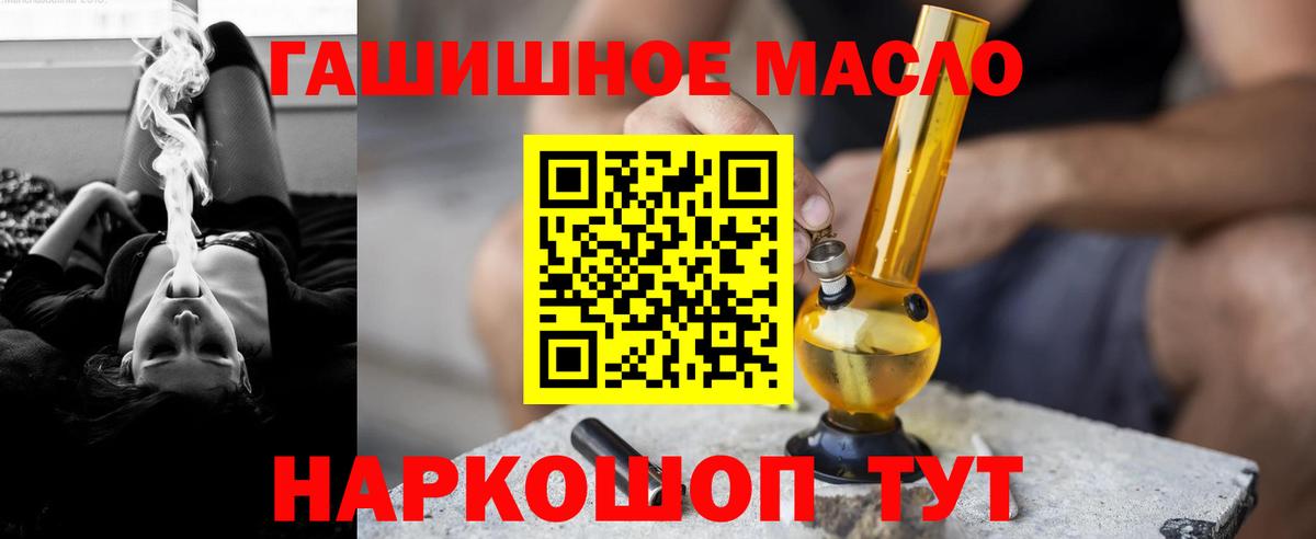 Дистиллят ТГК концентрат Буйнакск
