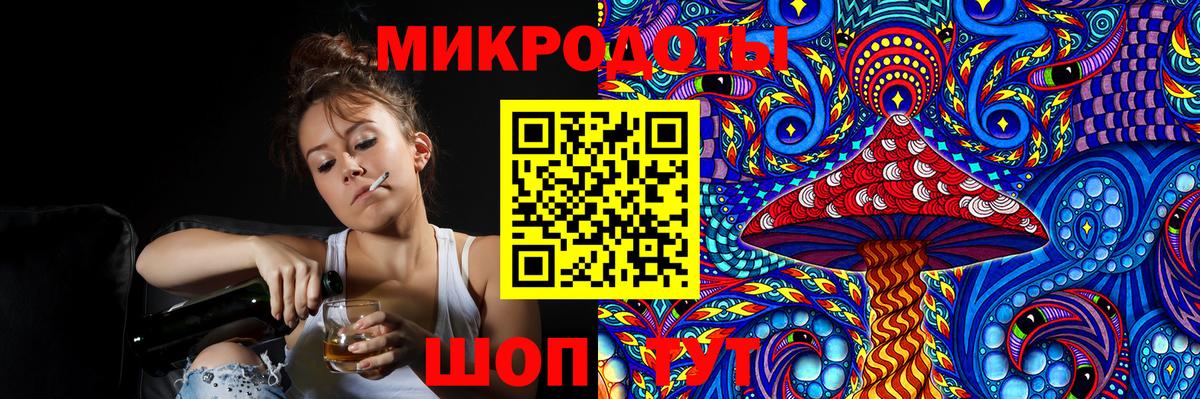 Галлюциногенные грибы Cubensis  Вход с VPN  Буйнакск 