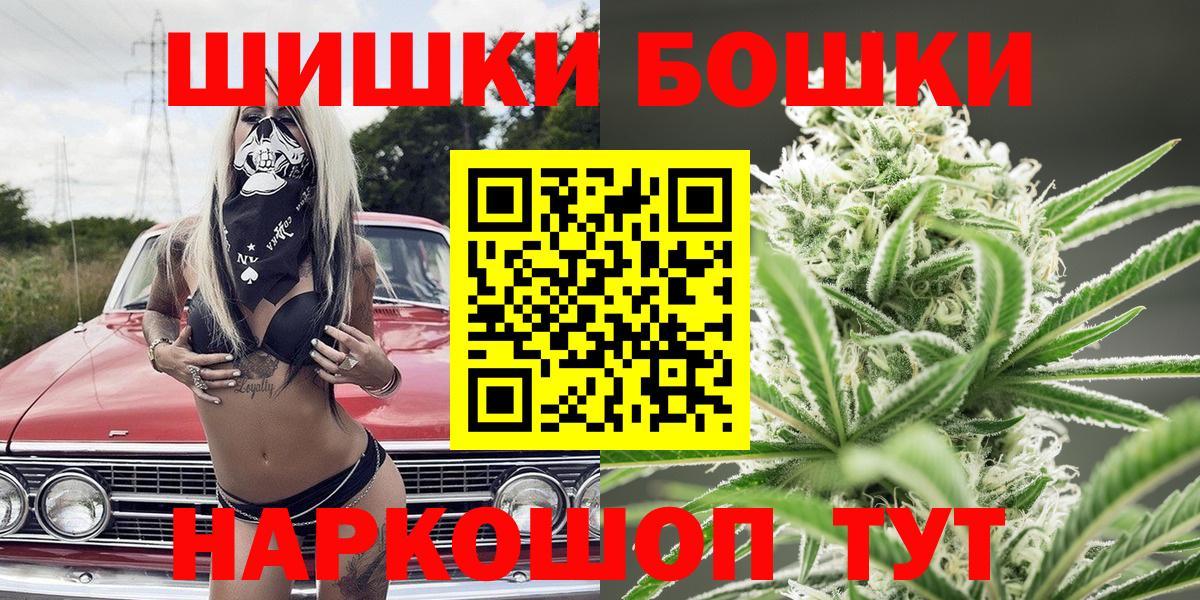 Каннабис семена  Бошки Шишки AK-47  Шишки марихуана индика  Буйнакск  Бошки Шишки тримм  Вход с VPN 