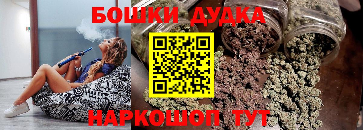 Конопля Bruce Banner Буйнакск